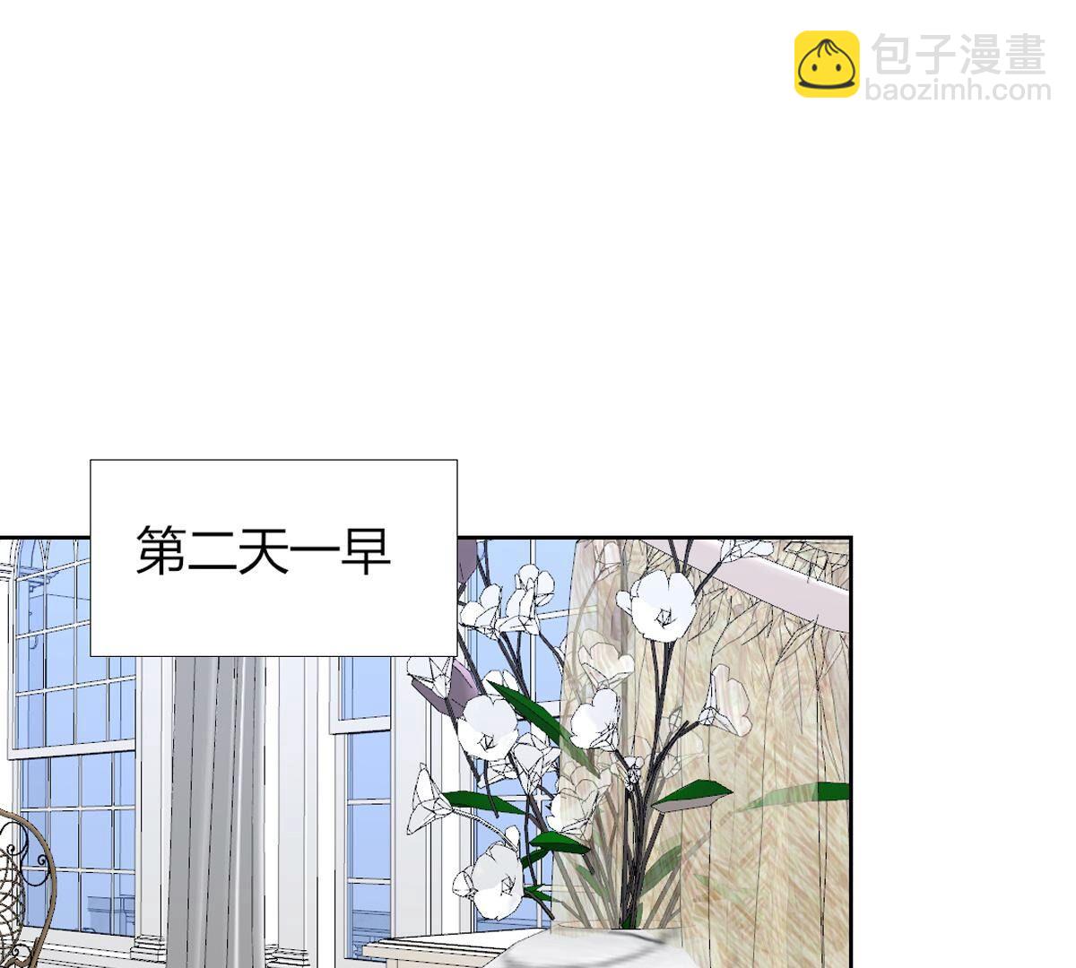 第102话：关于那个傀儡的事(1/2)-第103话