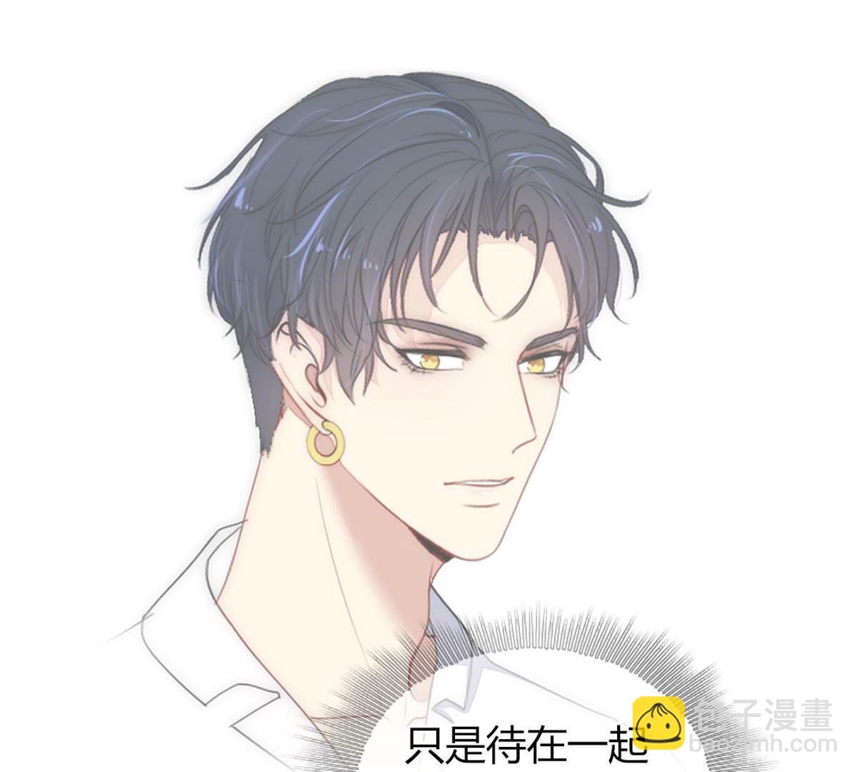 第104话：这种感觉就是喜欢吗(1/2)-第105话