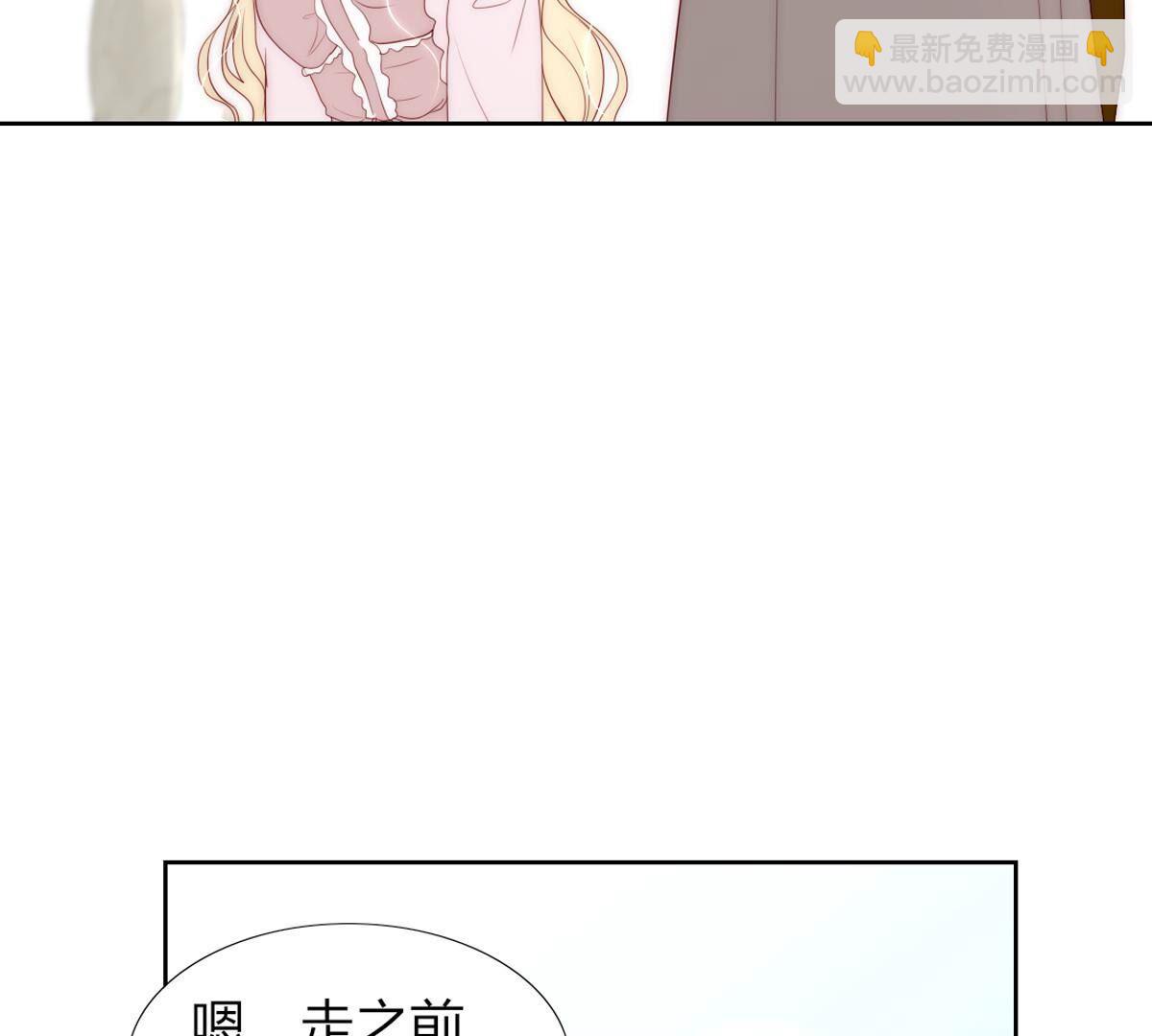 第104话：这种感觉就是喜欢吗(1/2)-第105话