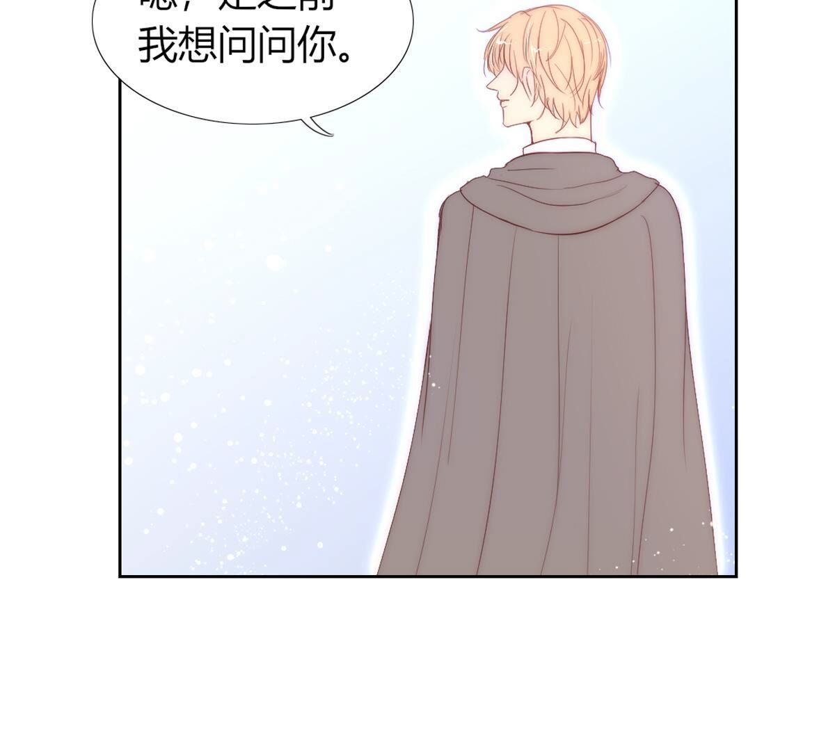 第104话：这种感觉就是喜欢吗(1/2)-第105话
