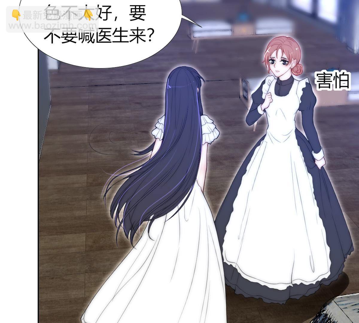 第106话：至少让我记住&hellip;(1/2)-第107话