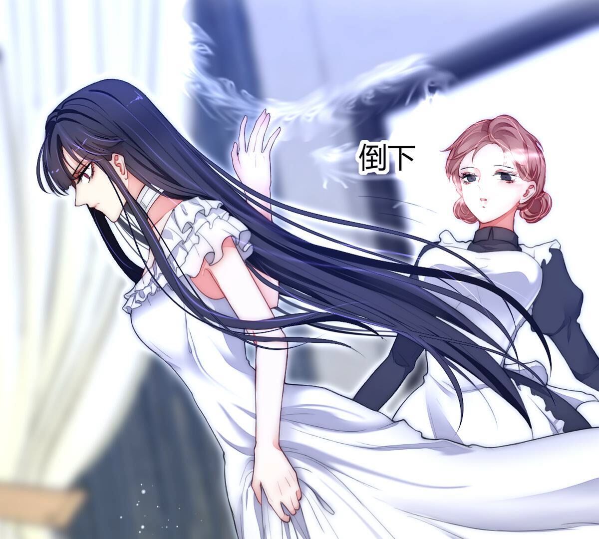 第106话：至少让我记住&hellip;(1/2)-第107话