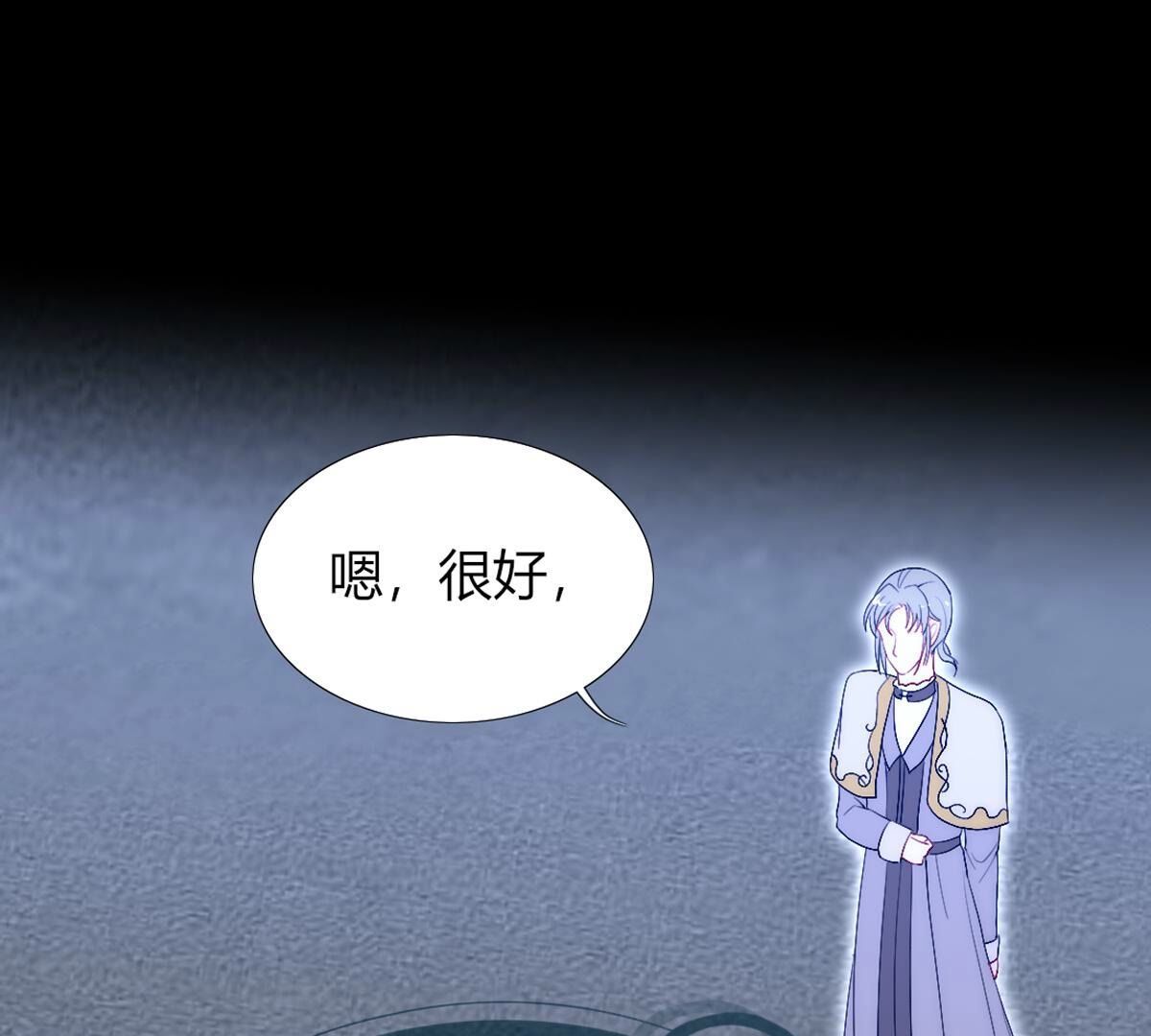第106话：至少让我记住&hellip;(1/2)-第107话
