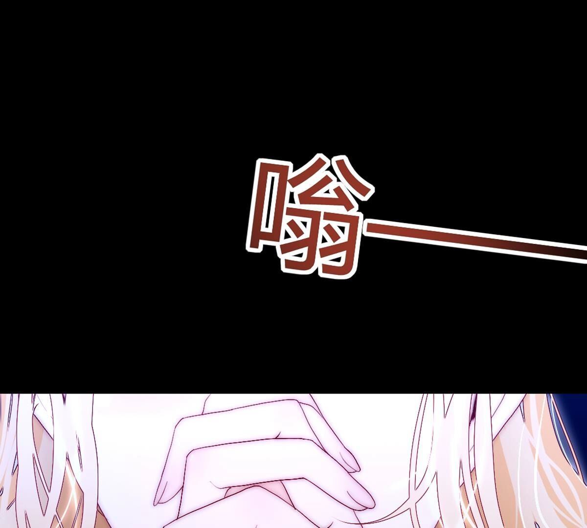 第106话：至少让我记住&hellip;(1/2)-第107话