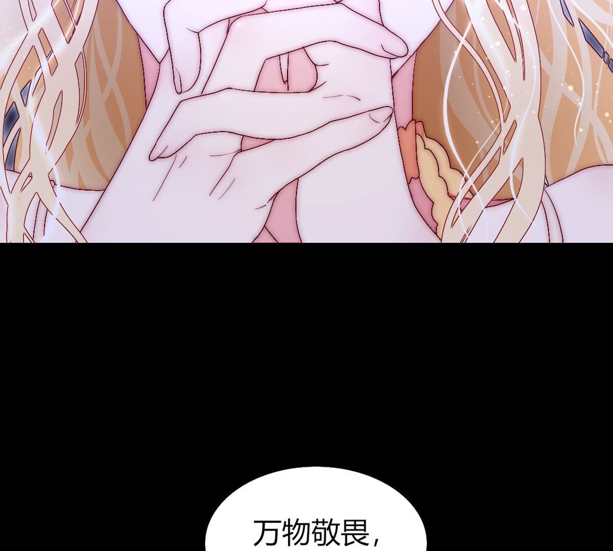 第106话：至少让我记住&hellip;(1/2)-第107话