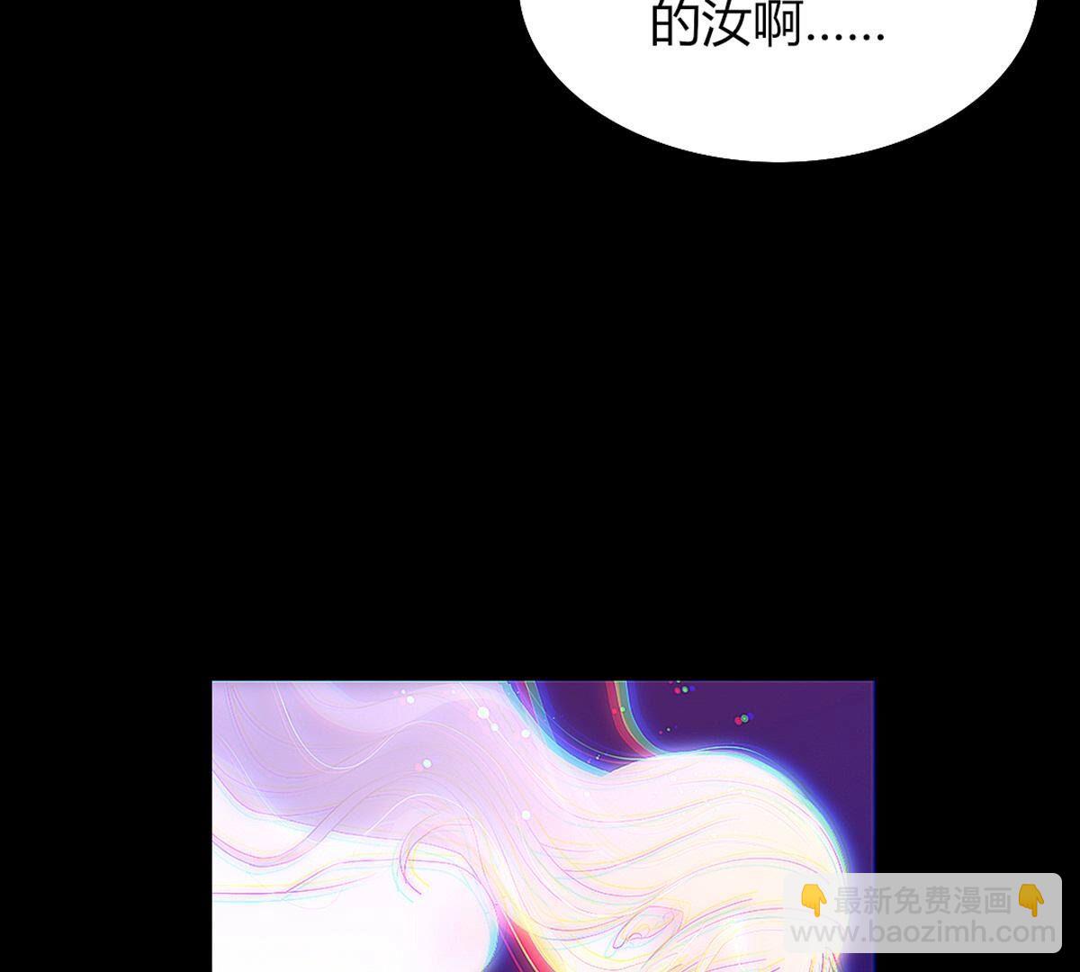第106话：至少让我记住&hellip;(1/2)-第107话