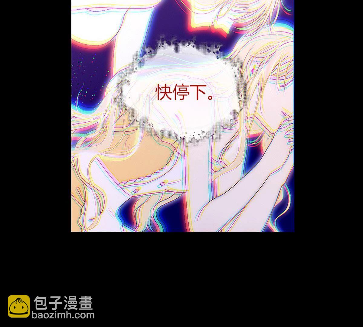 第106话：至少让我记住&hellip;(1/2)-第107话