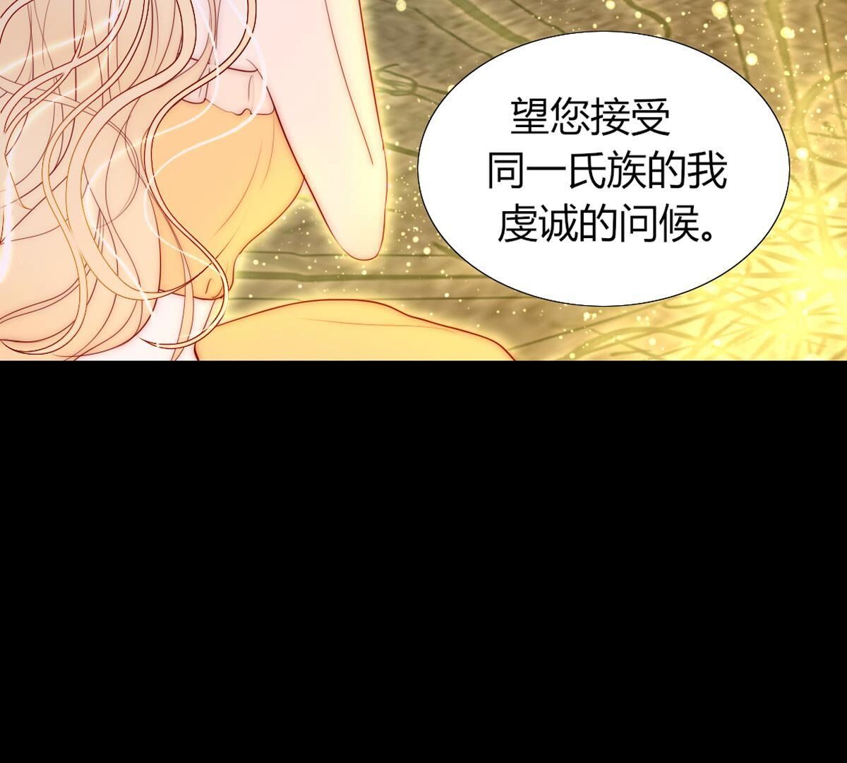 第106话：至少让我记住&hellip;(1/2)-第107话