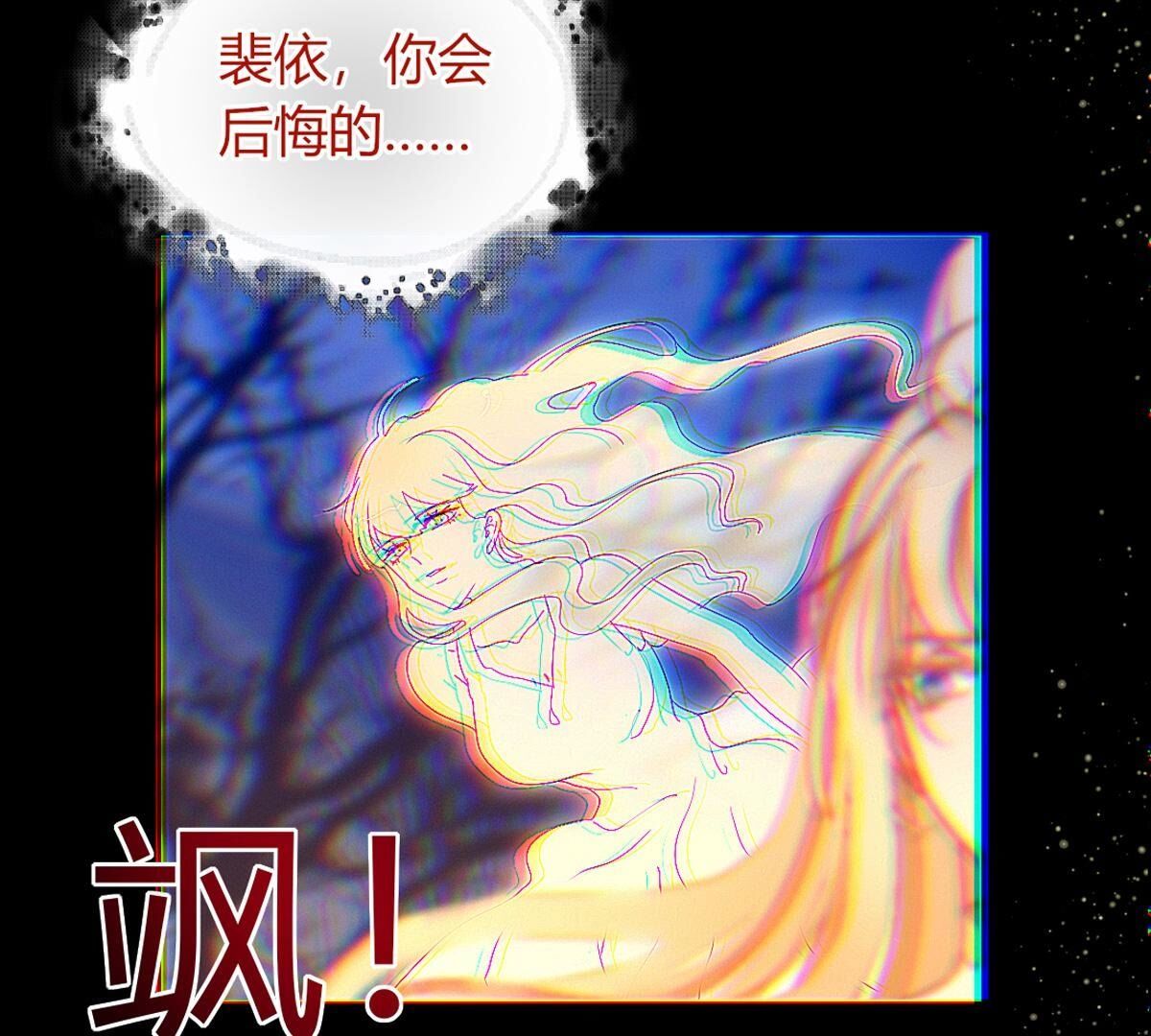 第106话：至少让我记住&hellip;(1/2)-第107话