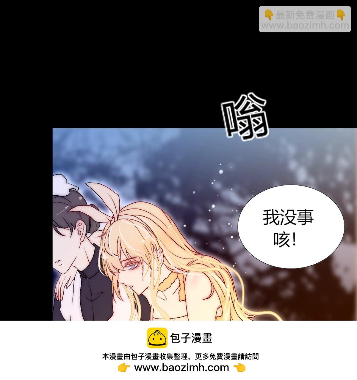 第106话：至少让我记住&hellip;(1/2)-第107话