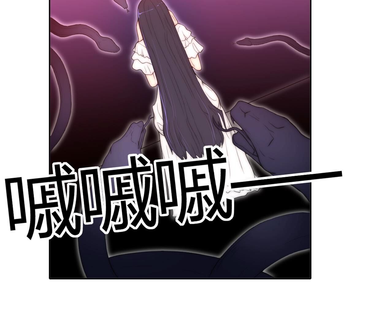 第106话：至少让我记住&hellip;(1/2)-第107话