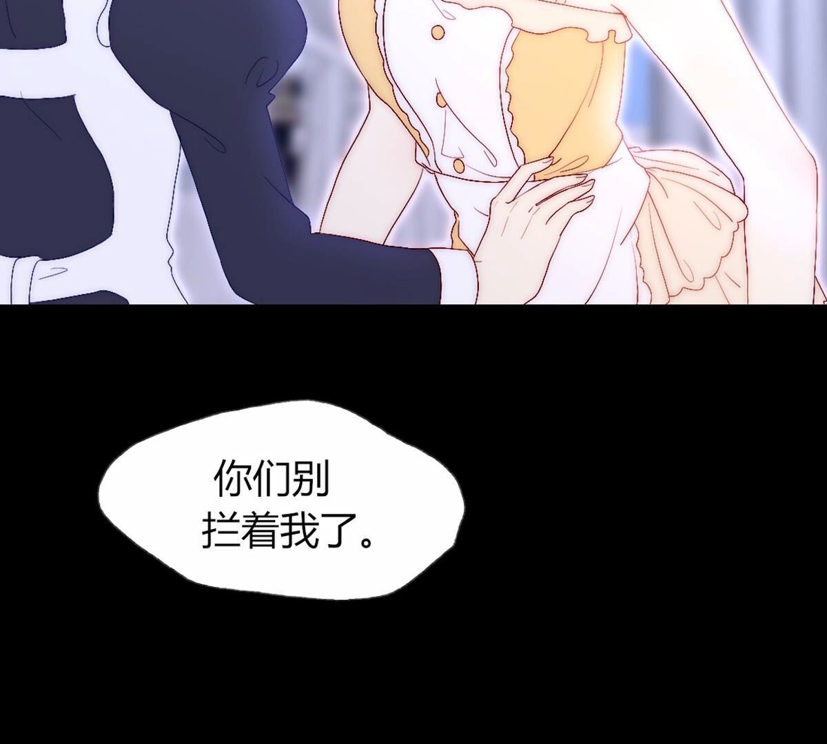 第108话：我要梅根在啊！(1/2)-第109话