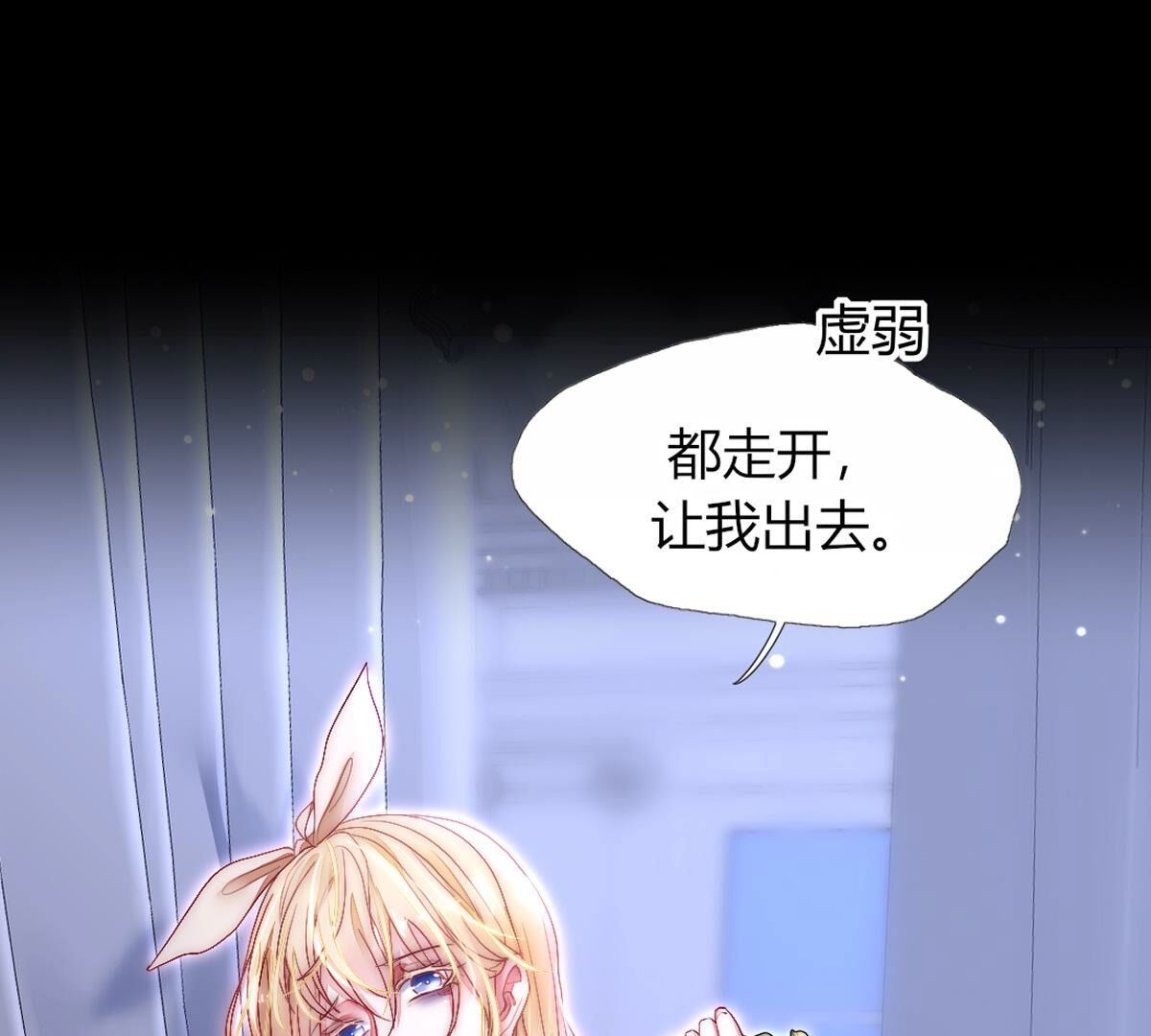 第108话：我要梅根在啊！(1/2)-第109话