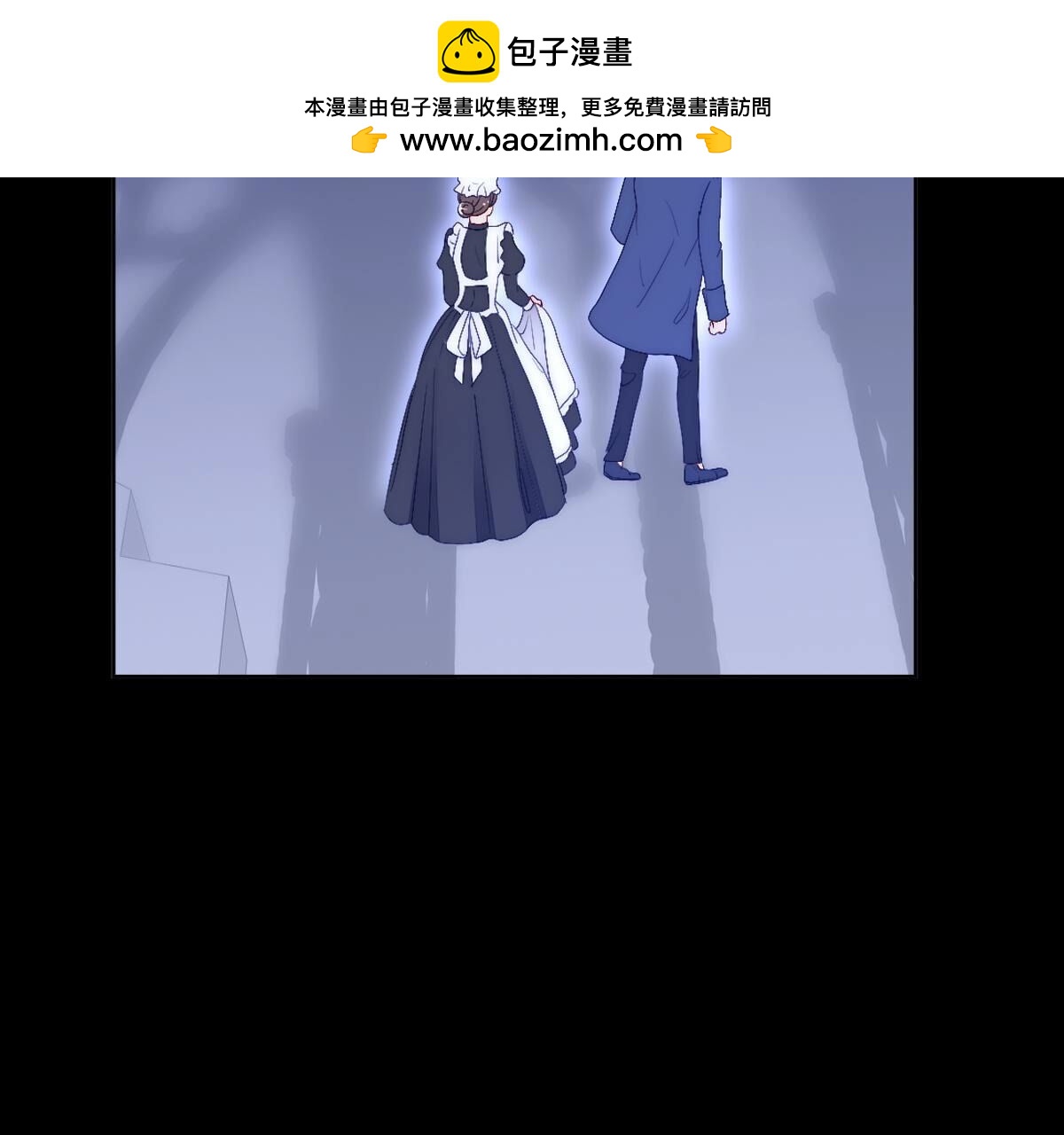 第108话：我要梅根在啊！(1/2)-第109话