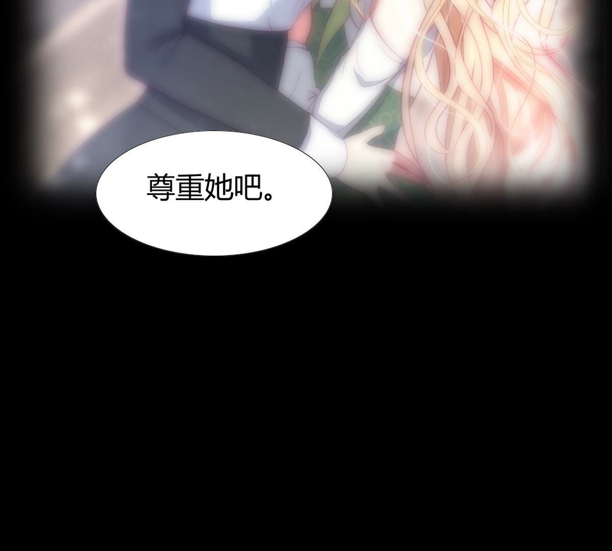 第108话：我要梅根在啊！(1/2)-第109话