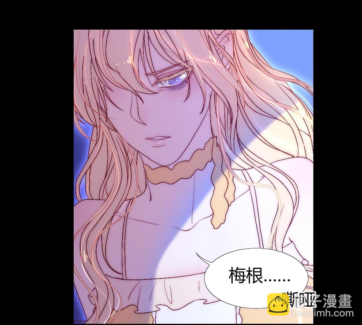 第108话：我要梅根在啊！(1/2)-第109话