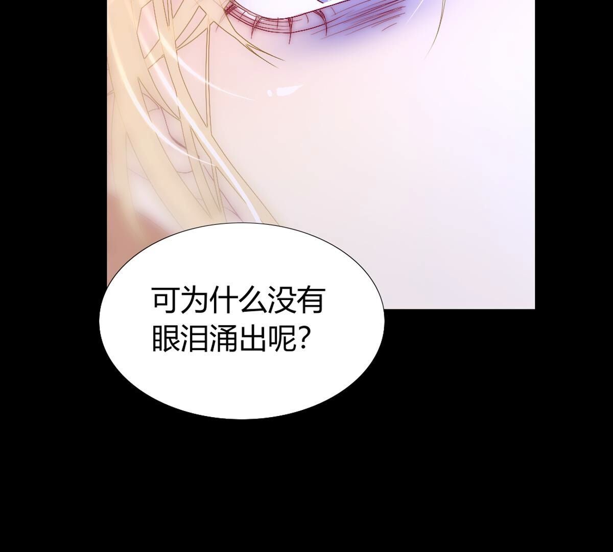第108话：我要梅根在啊！(1/2)-第109话