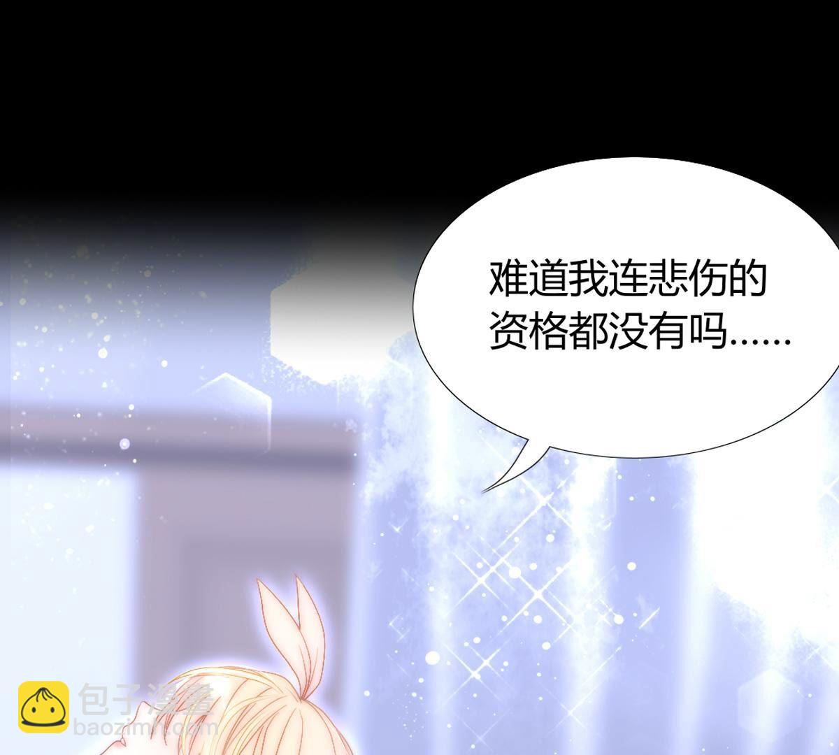 第108话：我要梅根在啊！(1/2)-第109话
