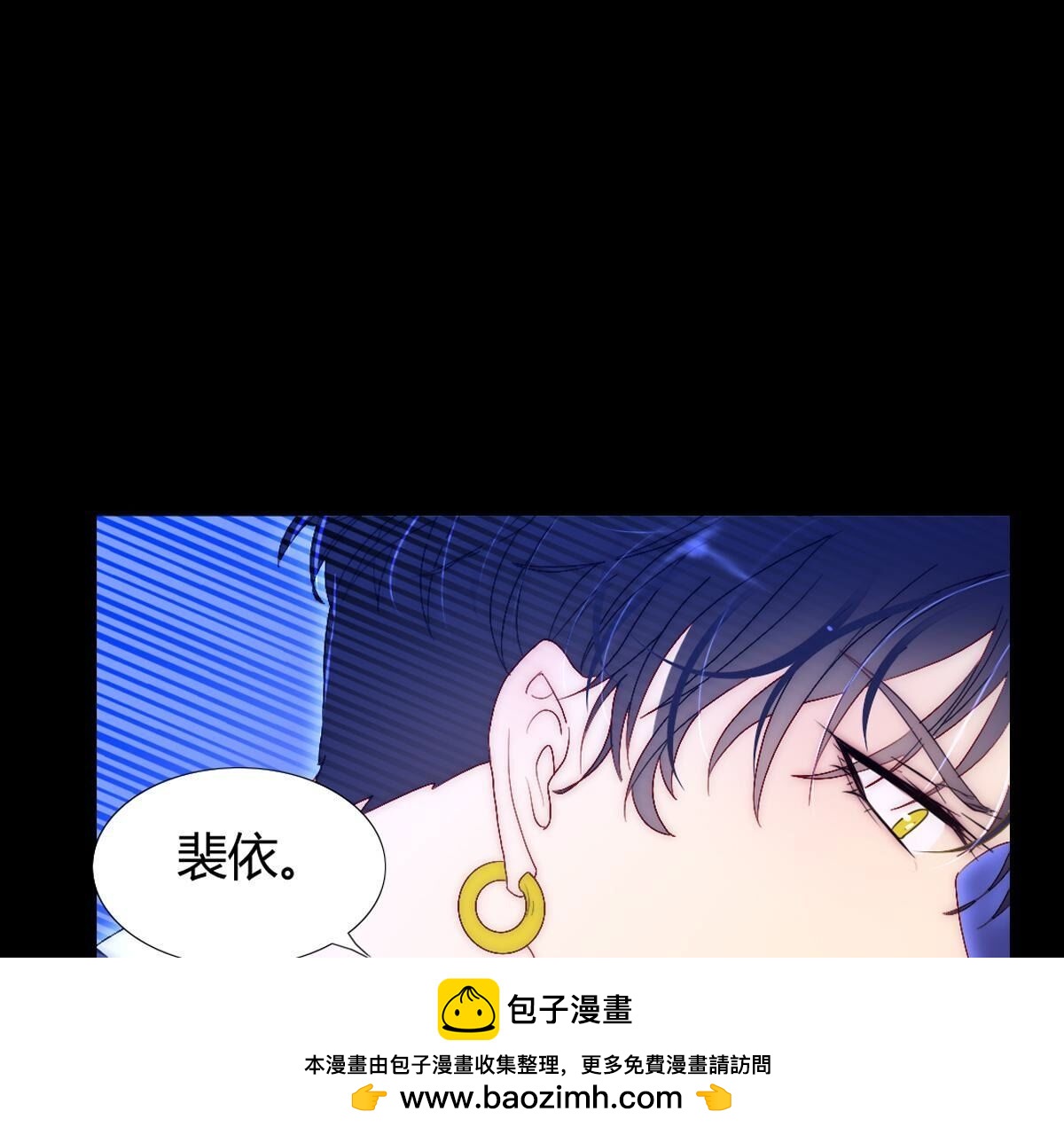 第108话：我要梅根在啊！(1/2)-第109话