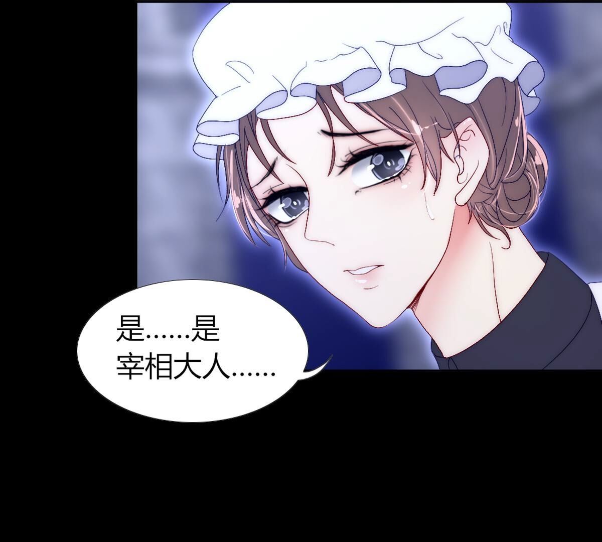 第108话：我要梅根在啊！(1/2)-第109话