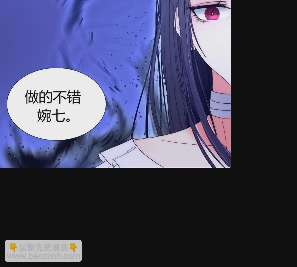 第110话：你就当我傻吧~(1/2)-第111话