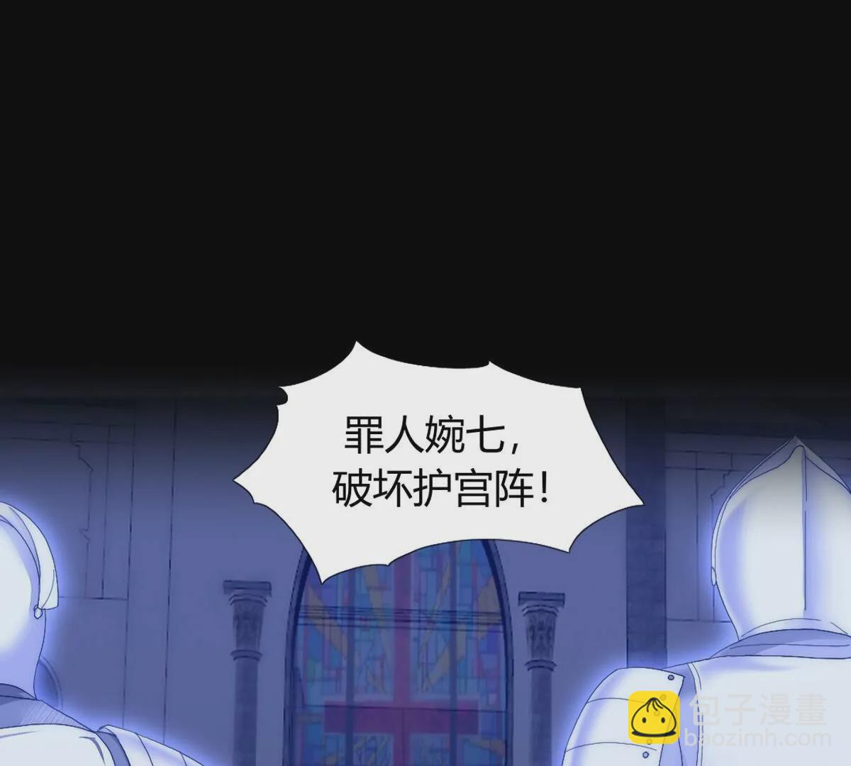 第110话：你就当我傻吧~(1/2)-第111话