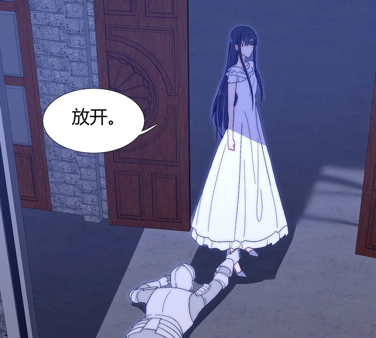 第110话：你就当我傻吧~(1/2)-第111话