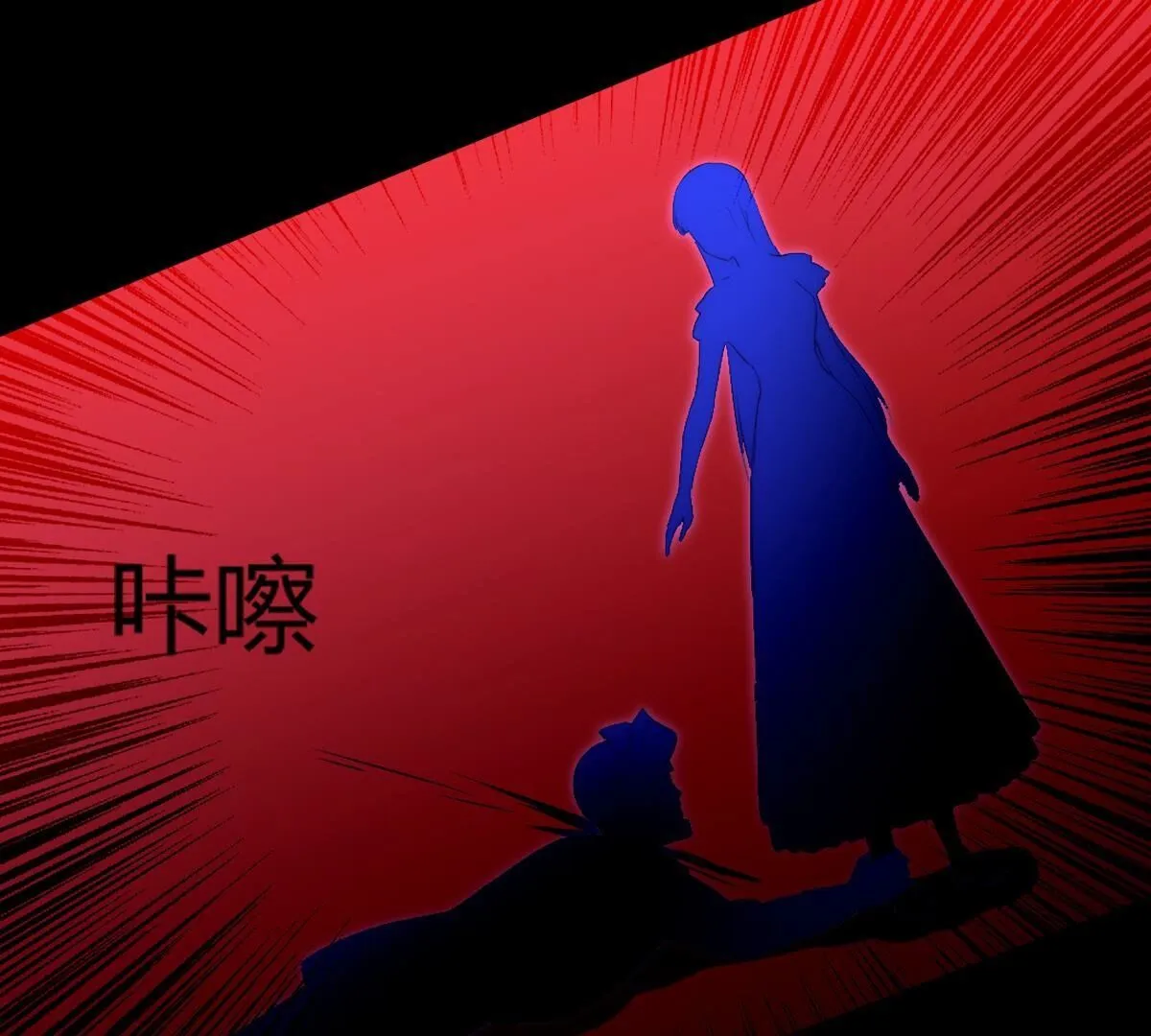 第110话：你就当我傻吧~(1/2)-第111话