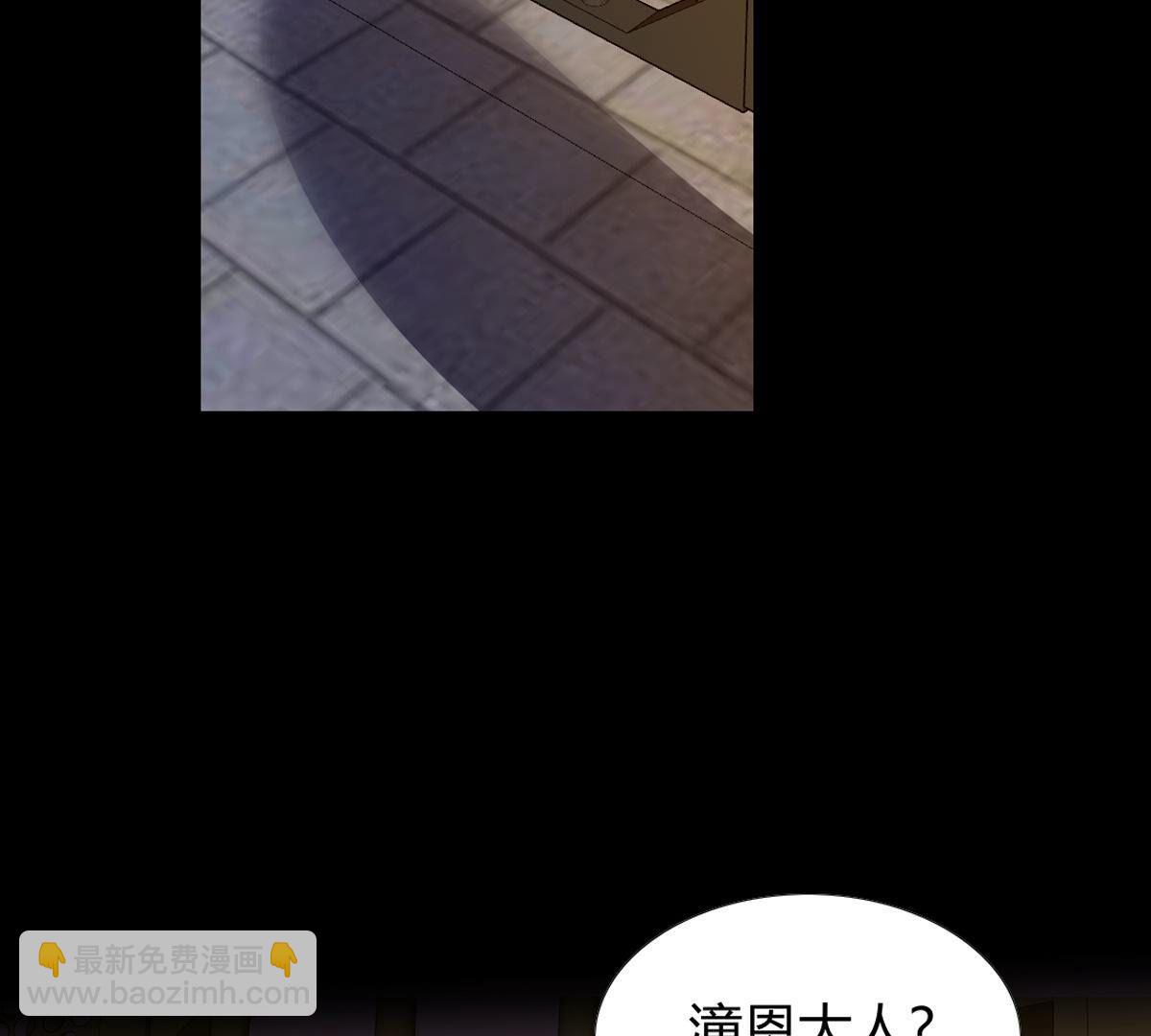 第112话：等待你的是火刑(1/2)-第113话