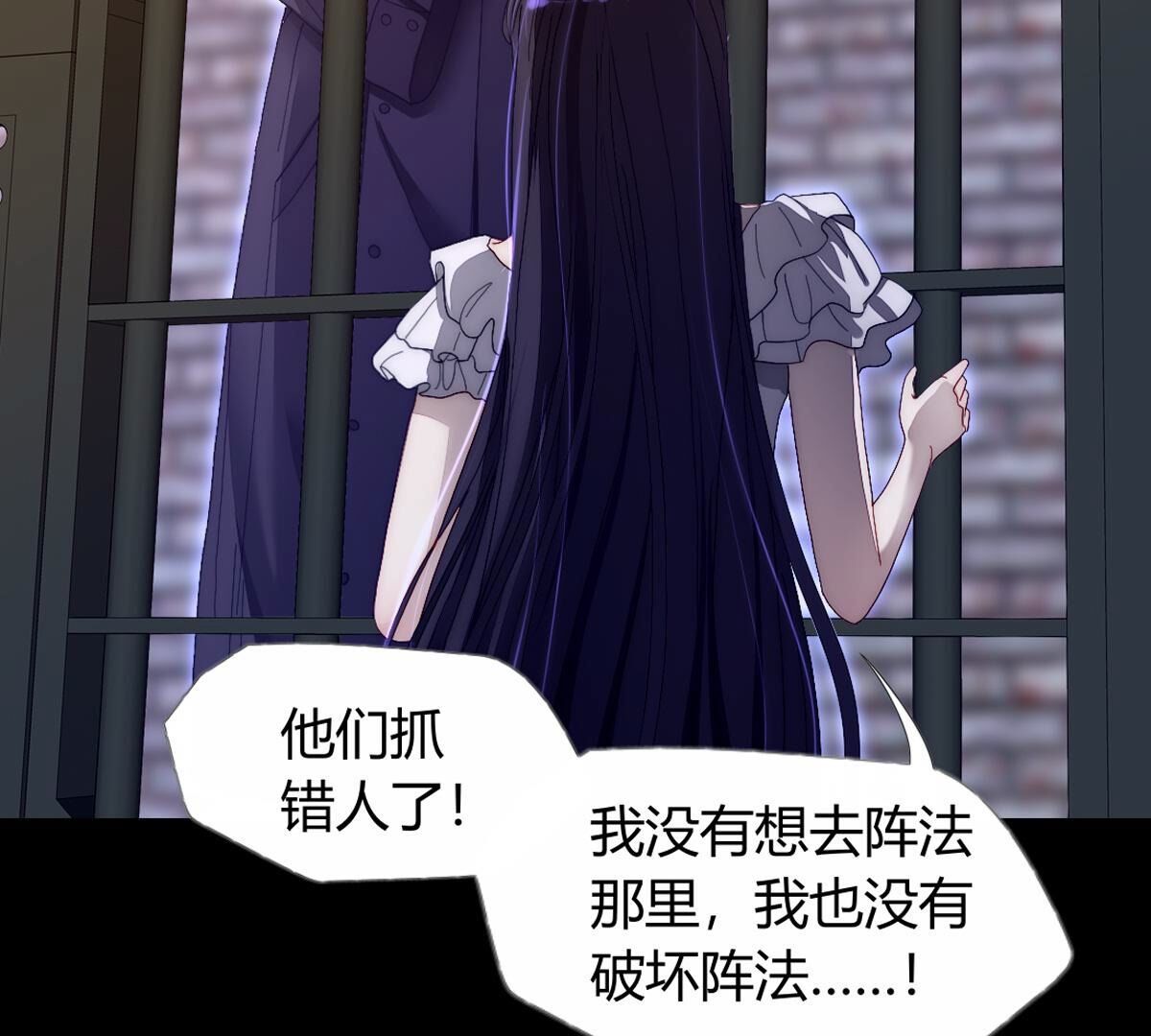 第112话：等待你的是火刑(1/2)-第113话