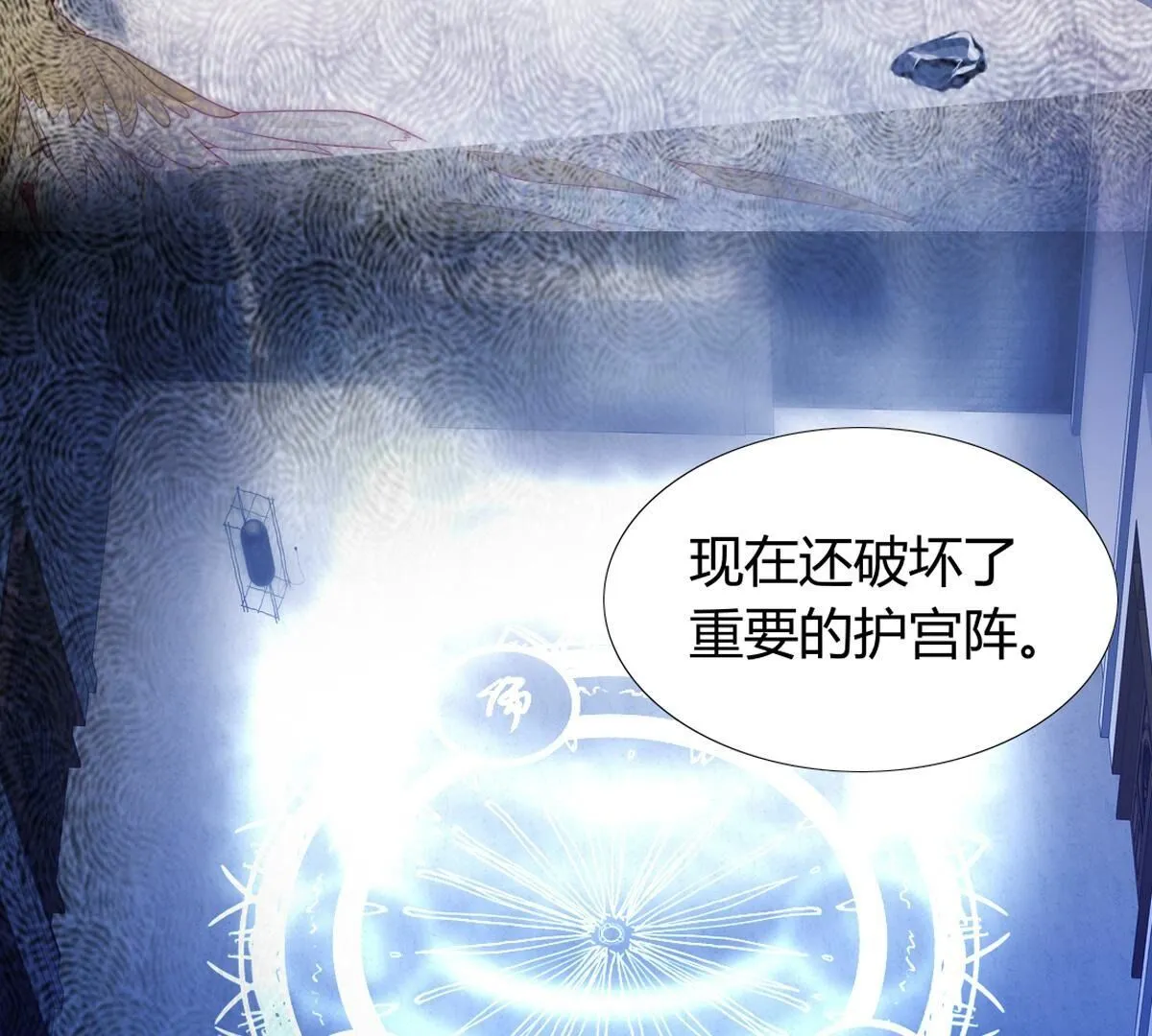 第112话：等待你的是火刑(1/2)-第113话