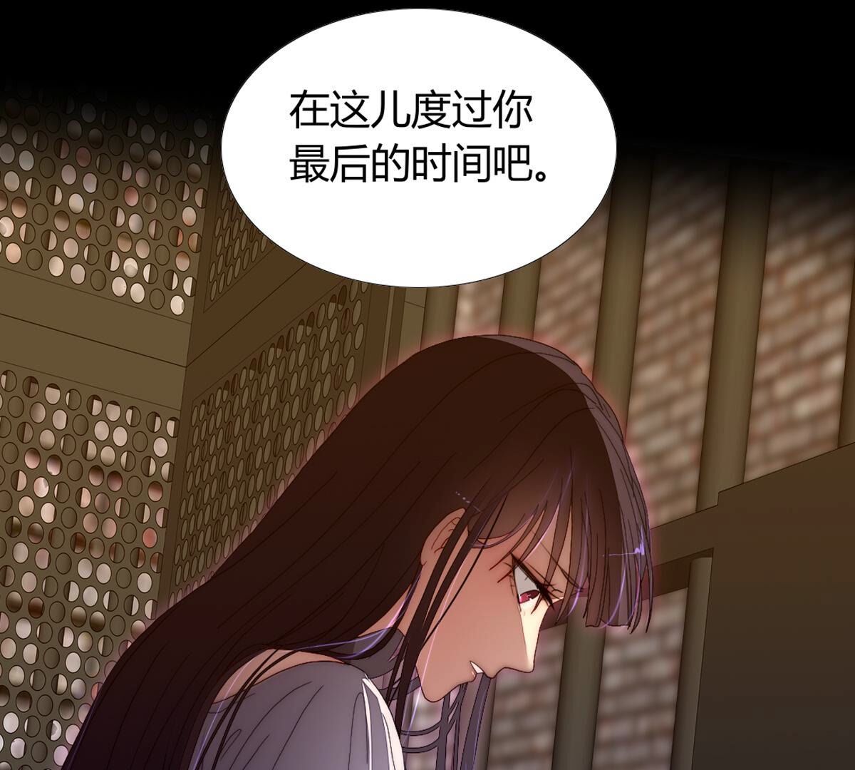 第112话：等待你的是火刑(1/2)-第113话