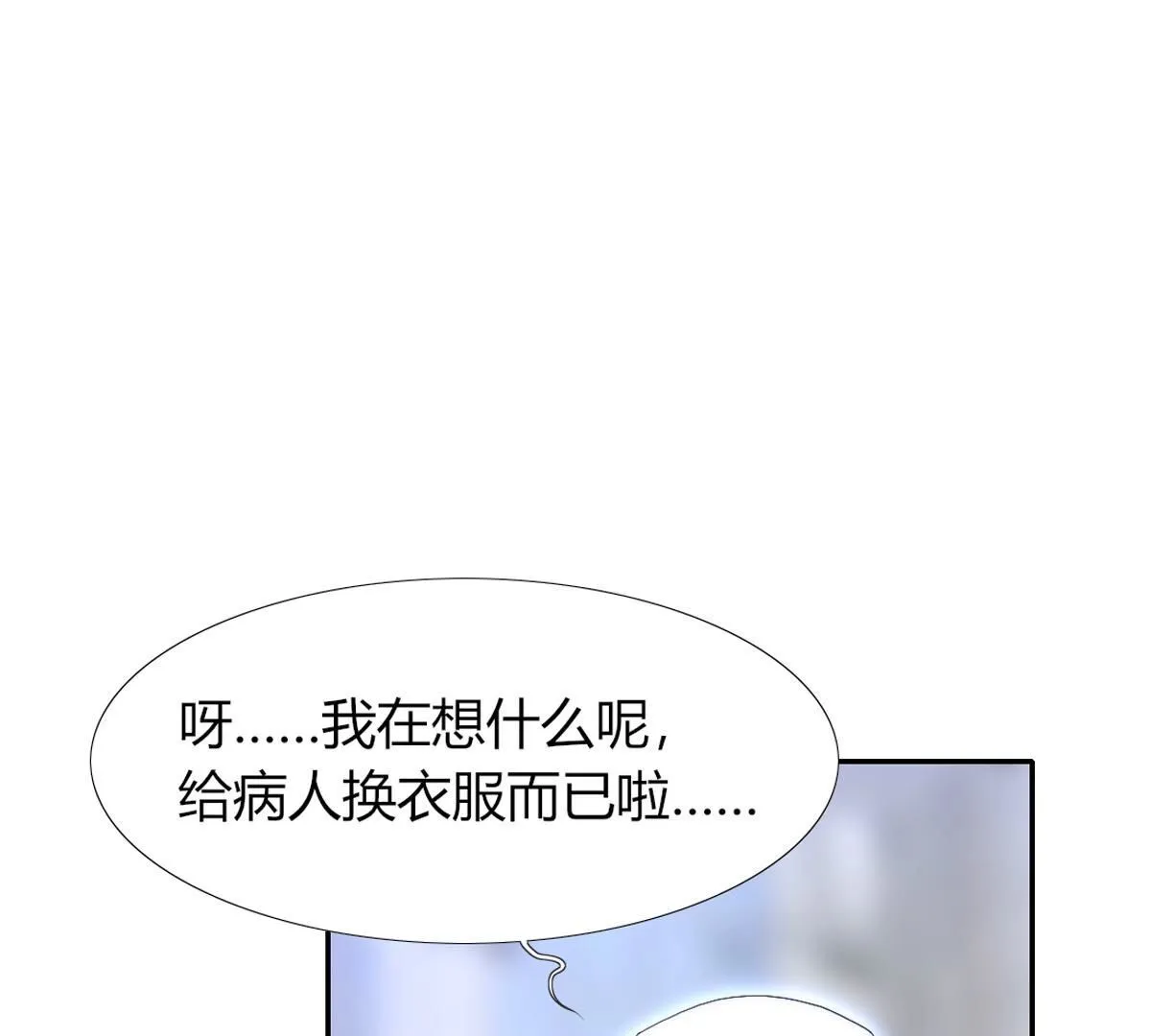 第112话：等待你的是火刑(1/2)-第113话
