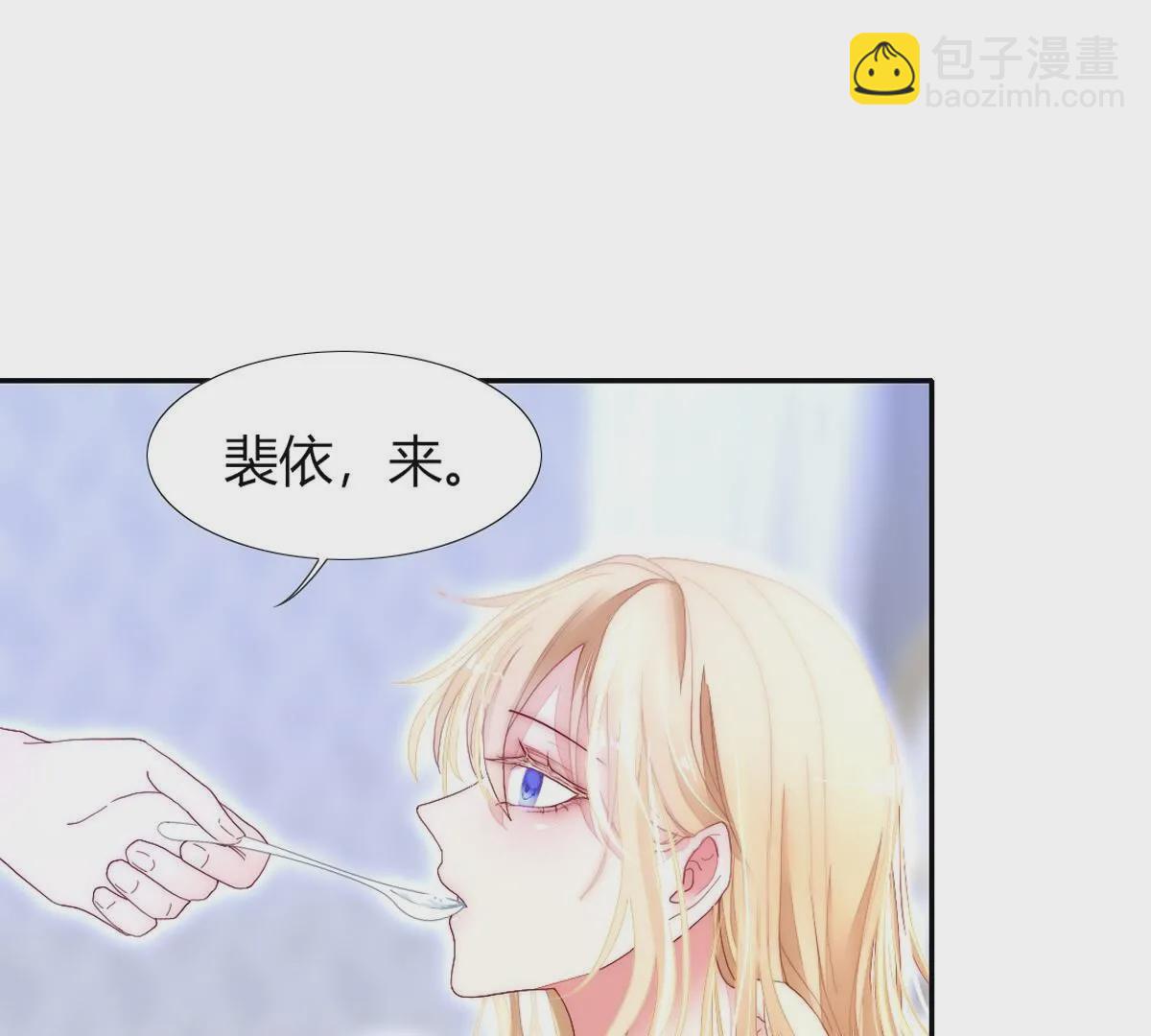 第112话：等待你的是火刑(1/2)-第113话