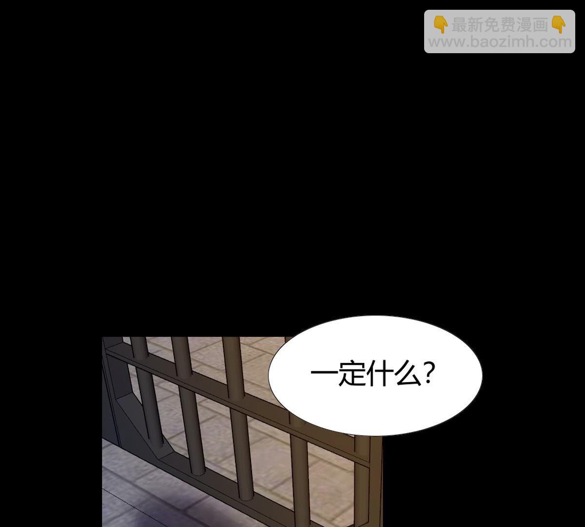 第112话：等待你的是火刑(1/2)-第113话