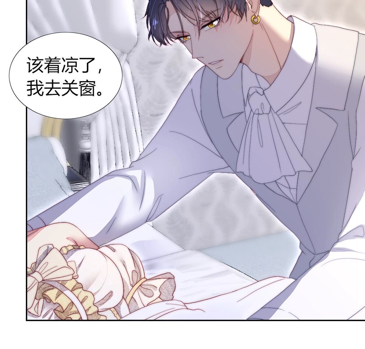 第114话：好久不见，宰相。(1/2)-第115话