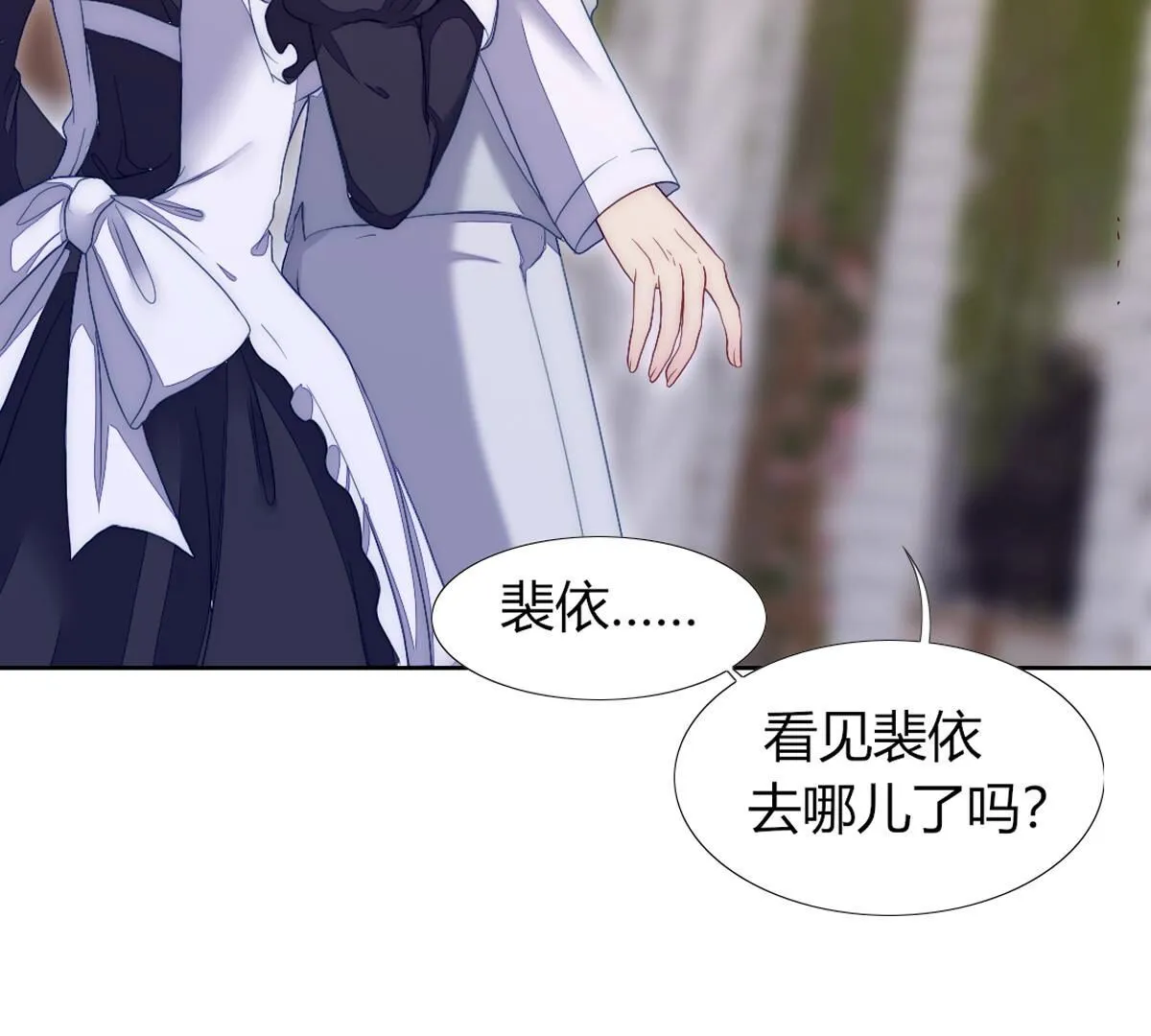 第114话：好久不见，宰相。(1/2)-第115话