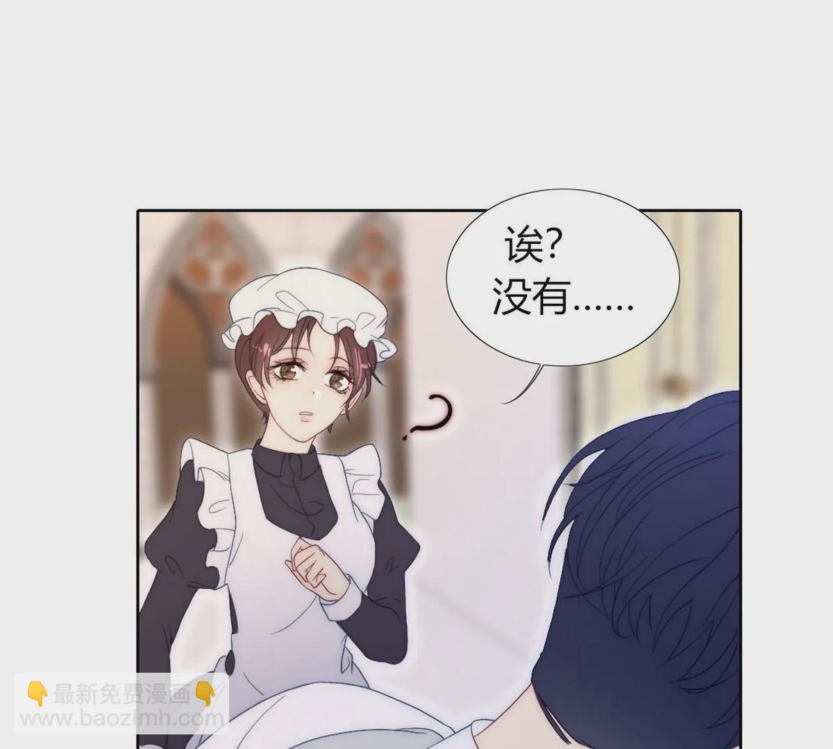第114话：好久不见，宰相。(1/2)-第115话