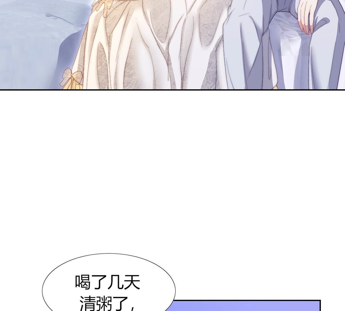 第114话：好久不见，宰相。(1/2)-第115话