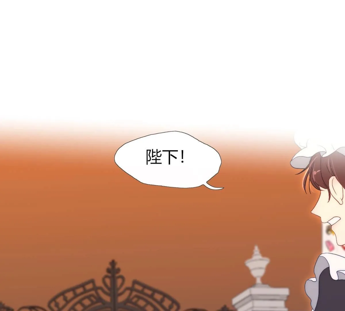 第114话：好久不见，宰相。(1/2)-第115话