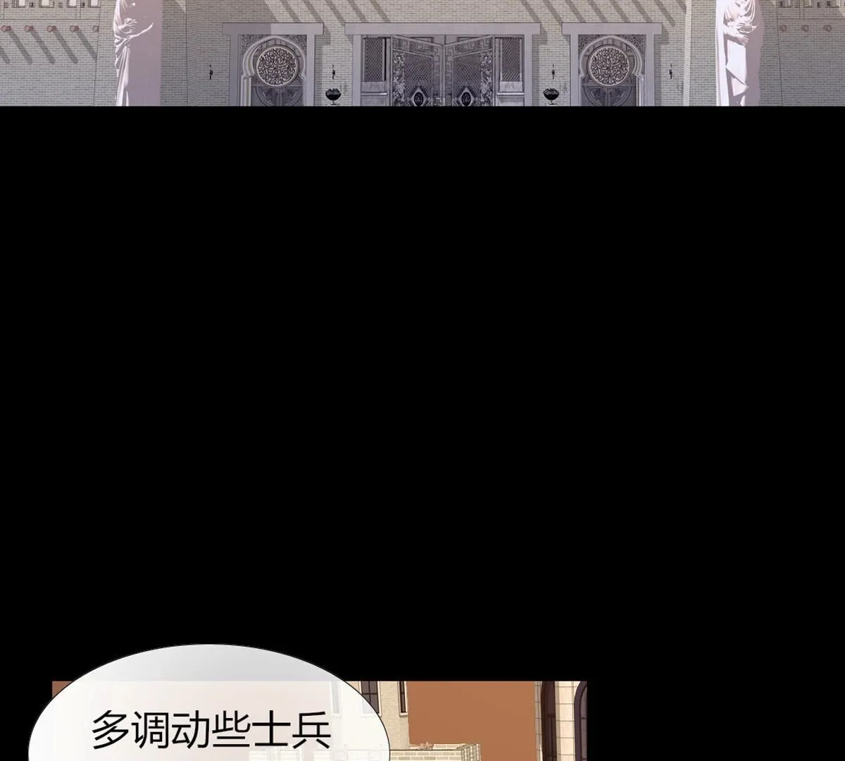 第114话：好久不见，宰相。(1/2)-第115话