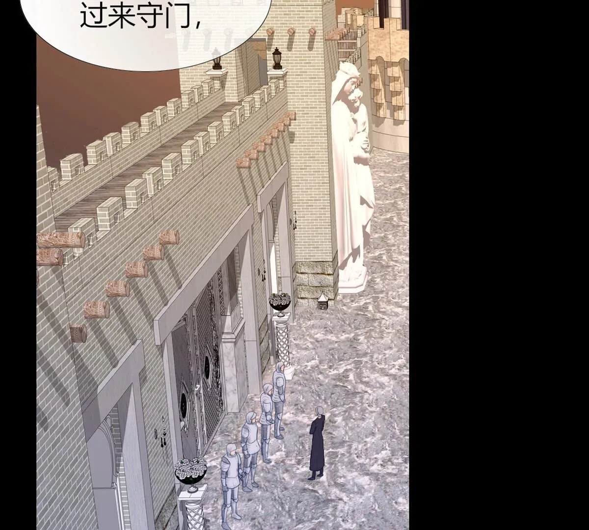 第114话：好久不见，宰相。(1/2)-第115话