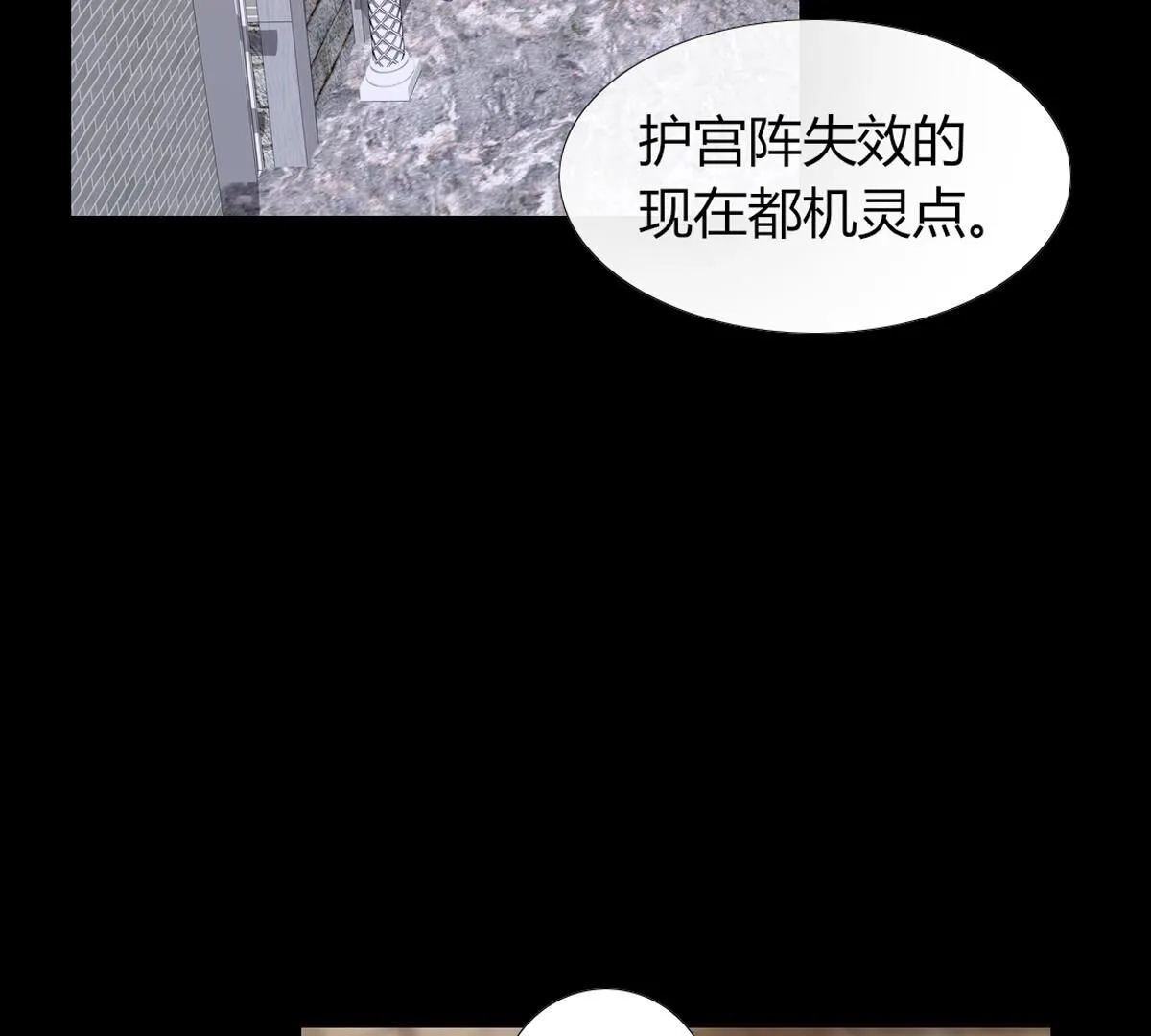 第114话：好久不见，宰相。(1/2)-第115话