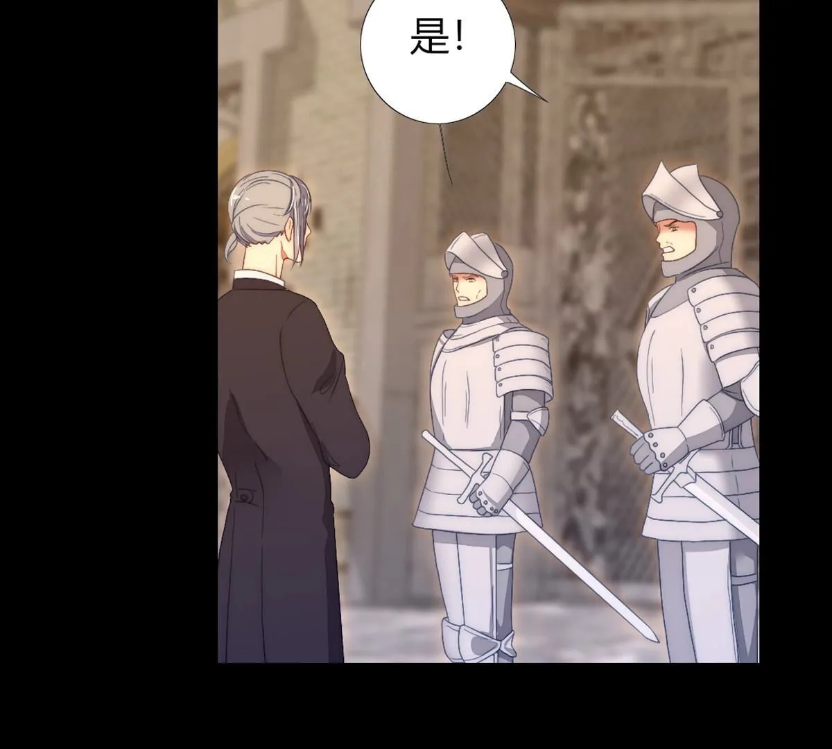 第114话：好久不见，宰相。(1/2)-第115话