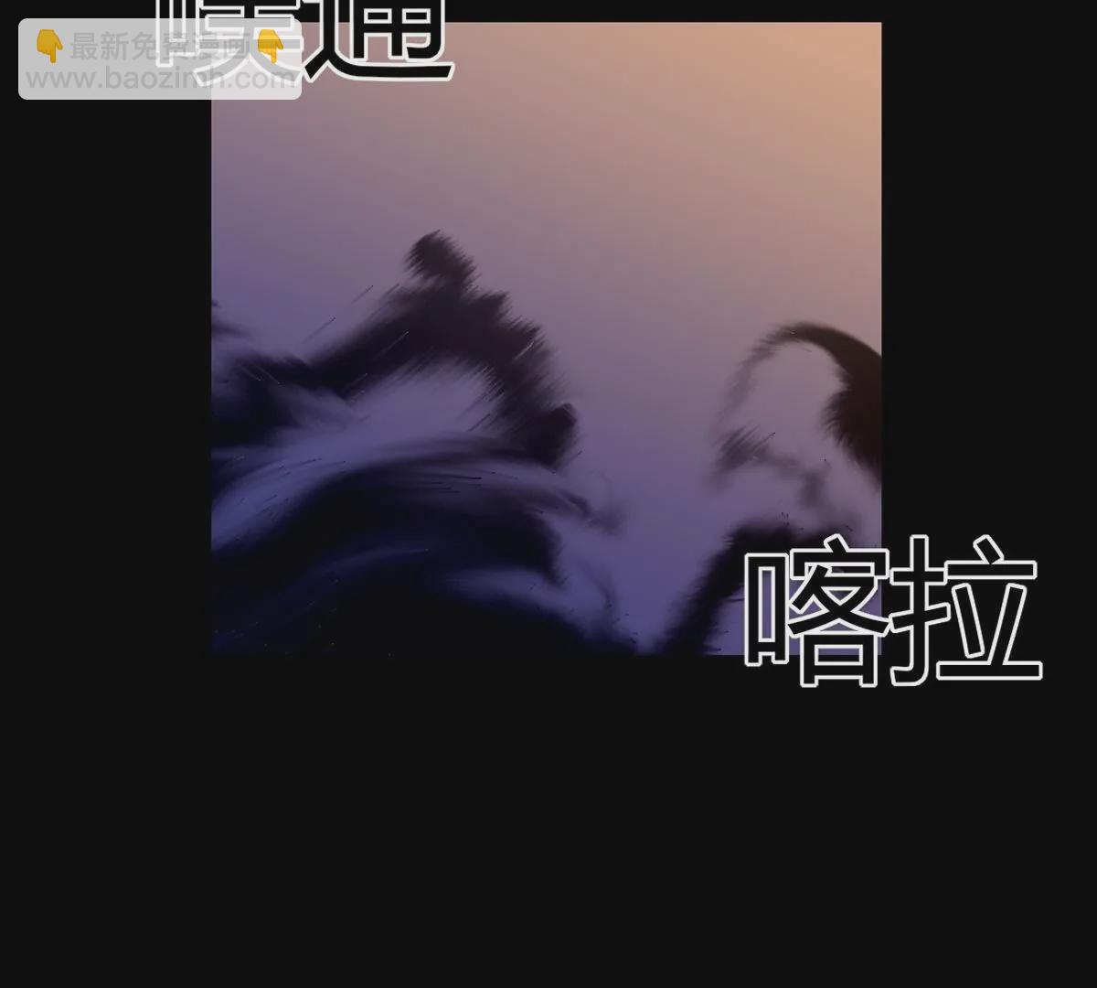 第114话：好久不见，宰相。(1/2)-第115话