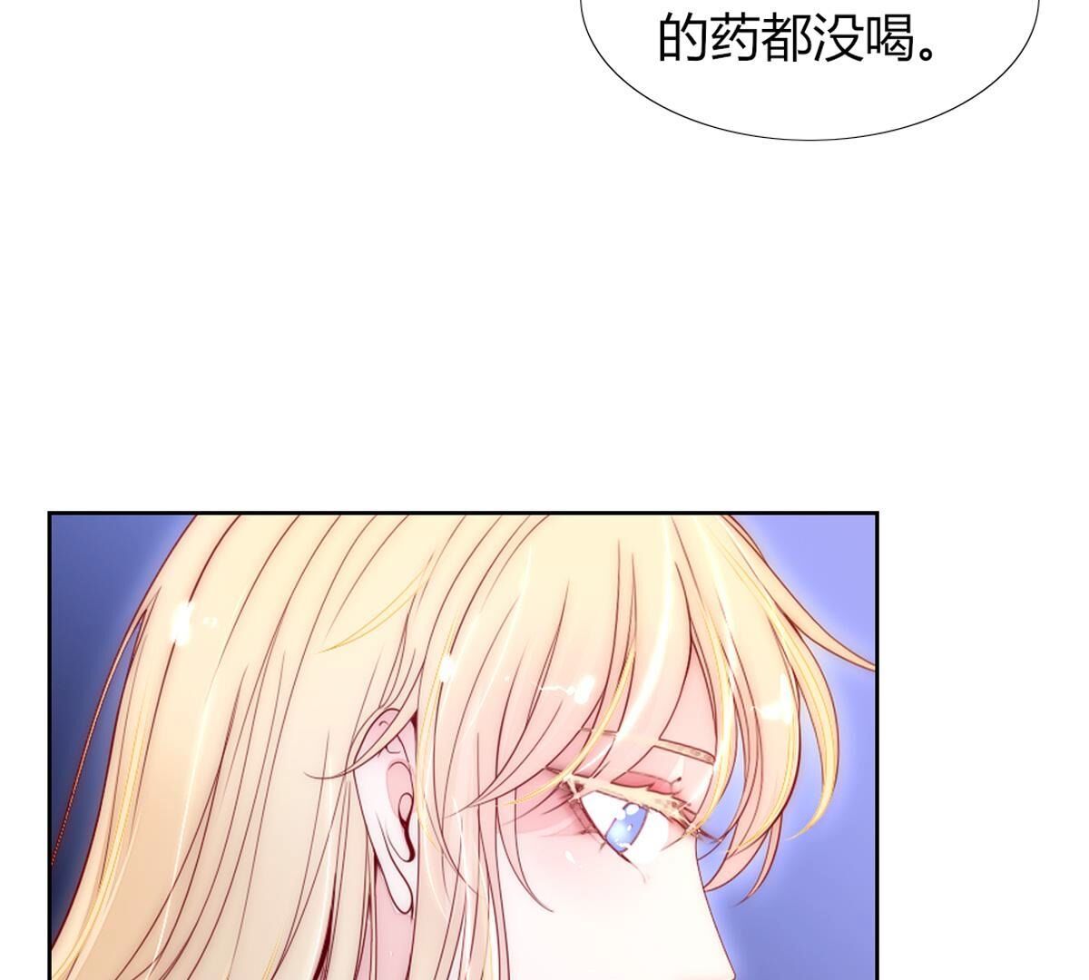 第114话：好久不见，宰相。(1/2)-第115话