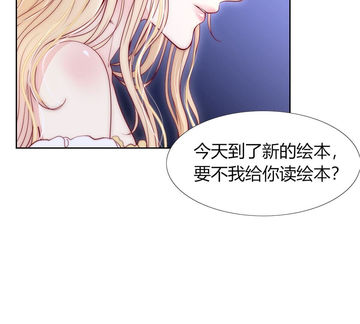 第114话：好久不见，宰相。(1/2)-第115话