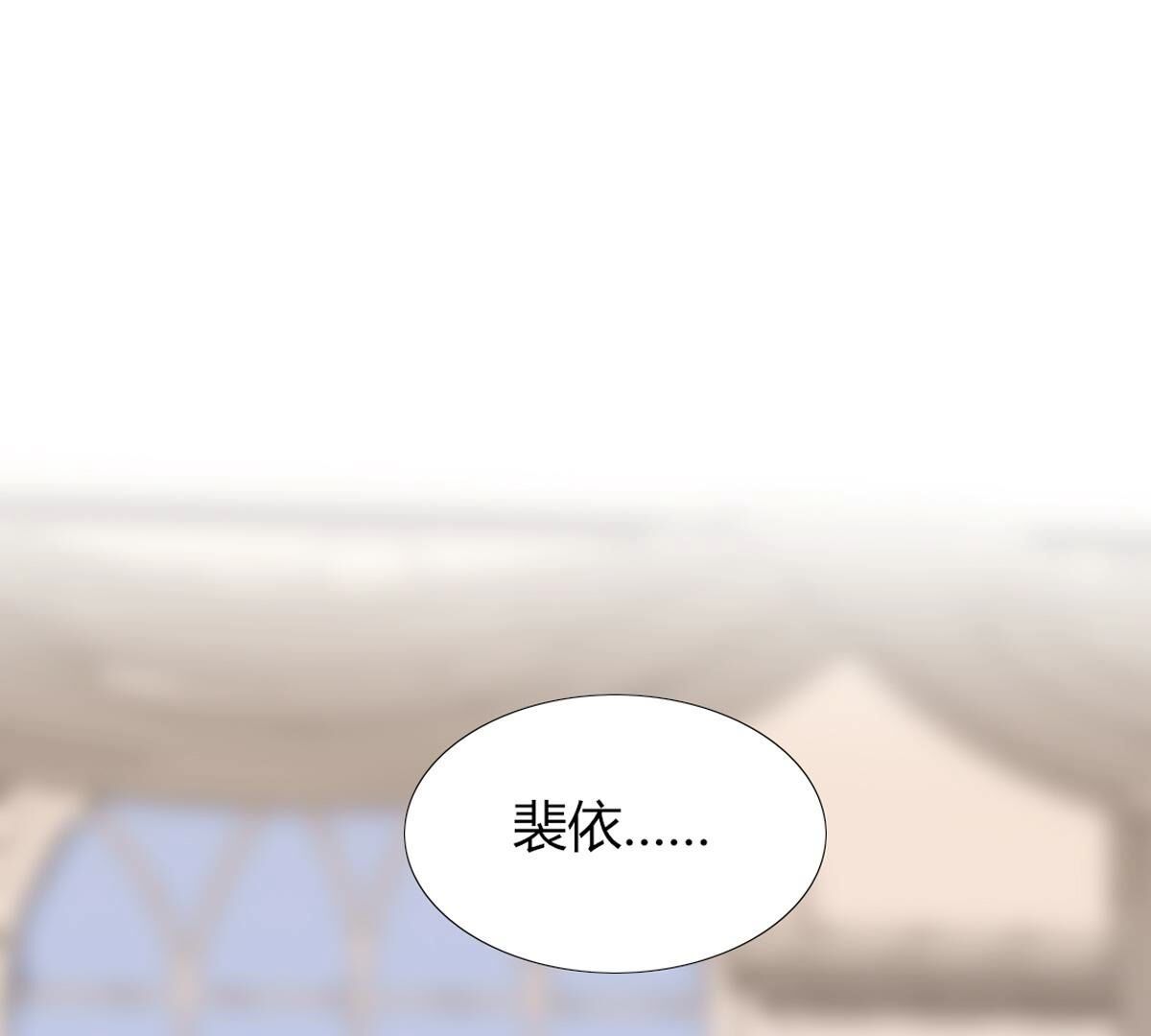 第114话：好久不见，宰相。(1/2)-第115话
