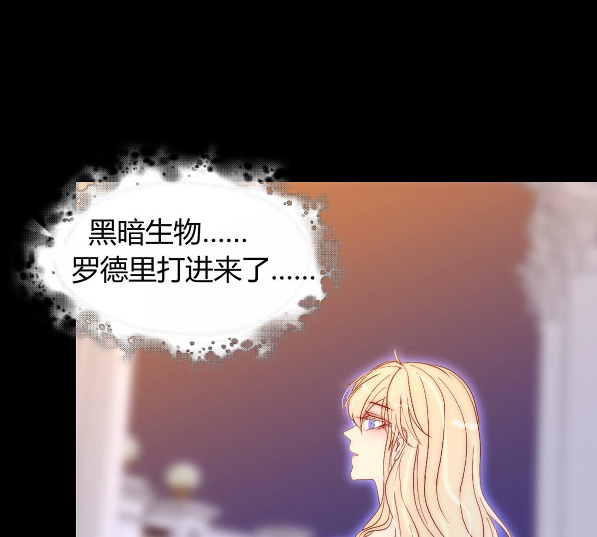 第116话：还是你比较了解我(1/2)-第117话
