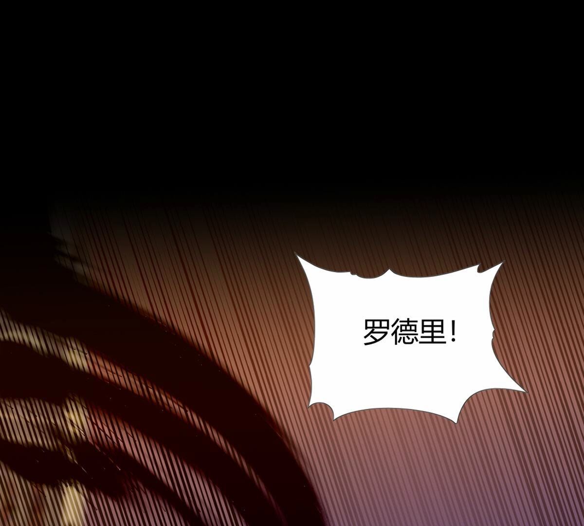 第116话：还是你比较了解我(1/2)-第117话